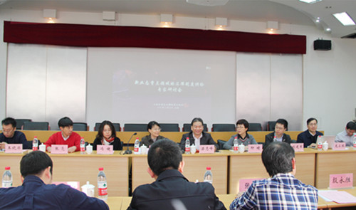 政策法规司召开新业态重点领域法律制度供给专家研讨会